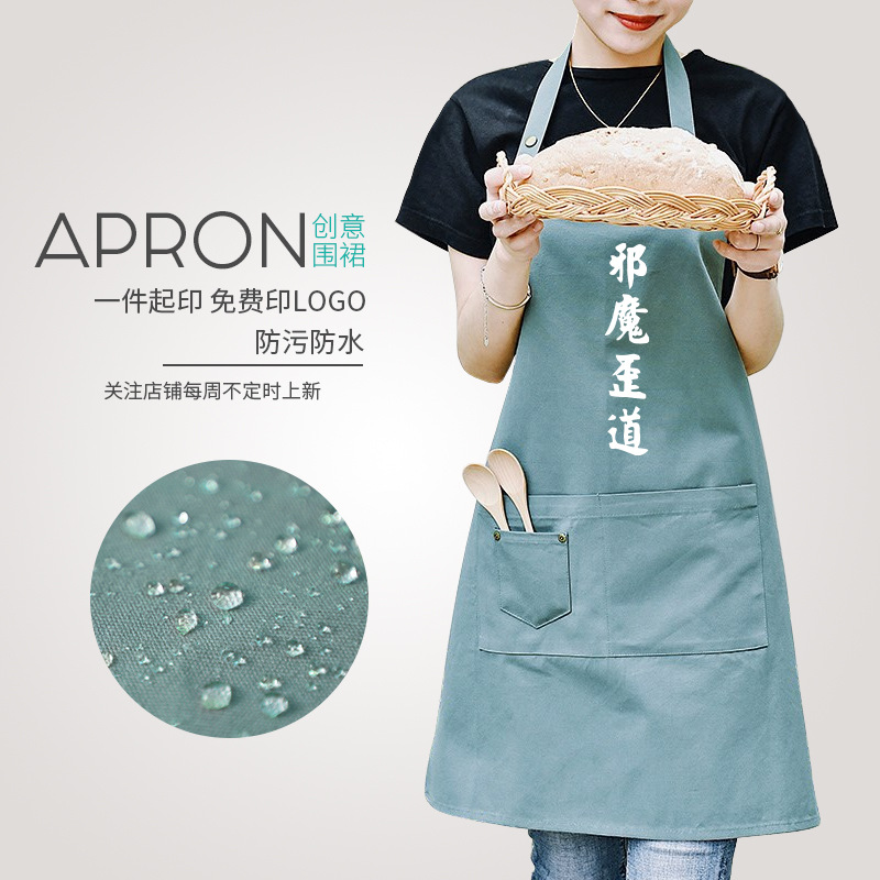 INS Nordic pareja delantal tela sin mangas delantal casa delantal impermeable cocina hornear delantal overol