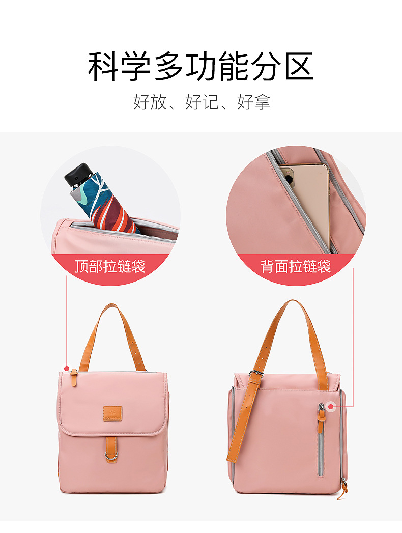 Neue Koreanische Mutter- Und Babytasche Mit Großer Kapazität display picture 35