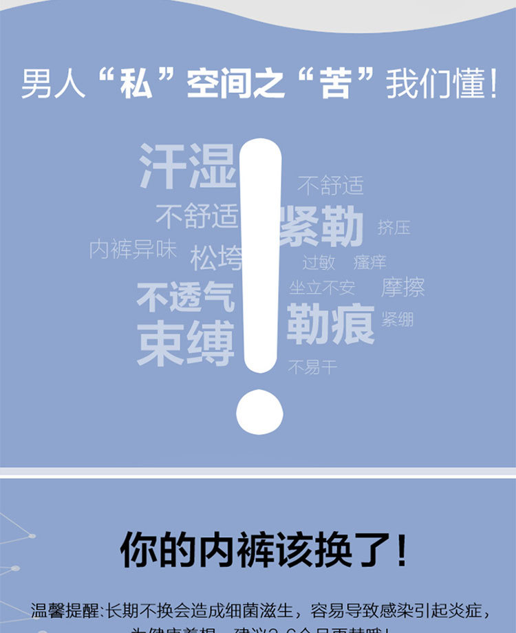 新款男士内裤纯棉中腰四角裤四色四件盒装直销快手直播淘宝天猫详情图4