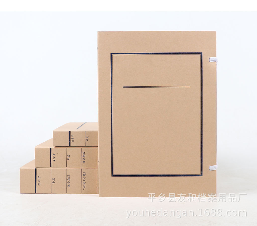 document File box Customized Acid-free paper document File box