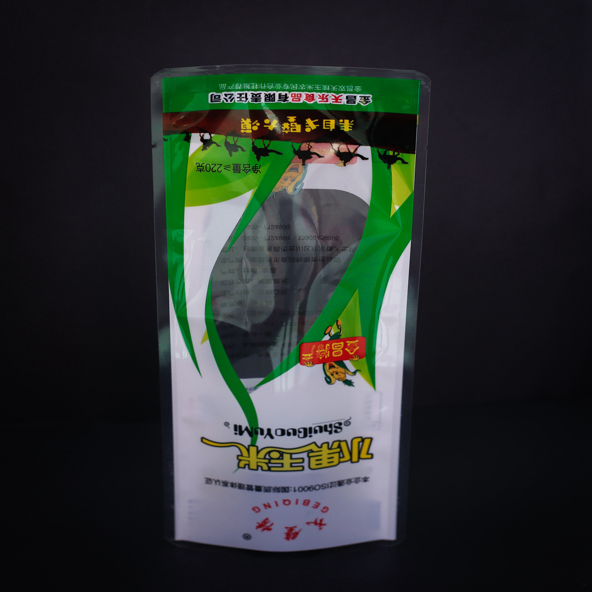 厂家直销鲜食玉米真空彩印蒸煮包装袋免费设计图案 量大包邮品质