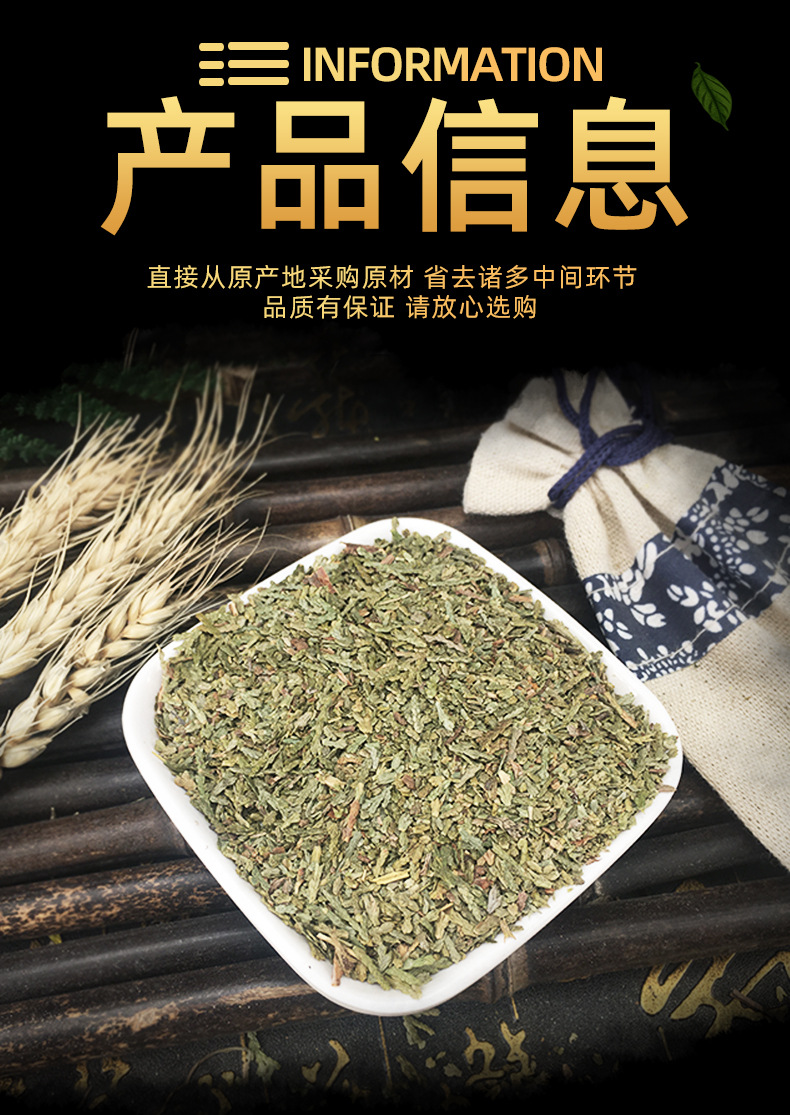 Dried Platycladus Leaf Ce Bai Ye Bulk Loose Herb for Hair Rinse and Traditional Use 500g specifications