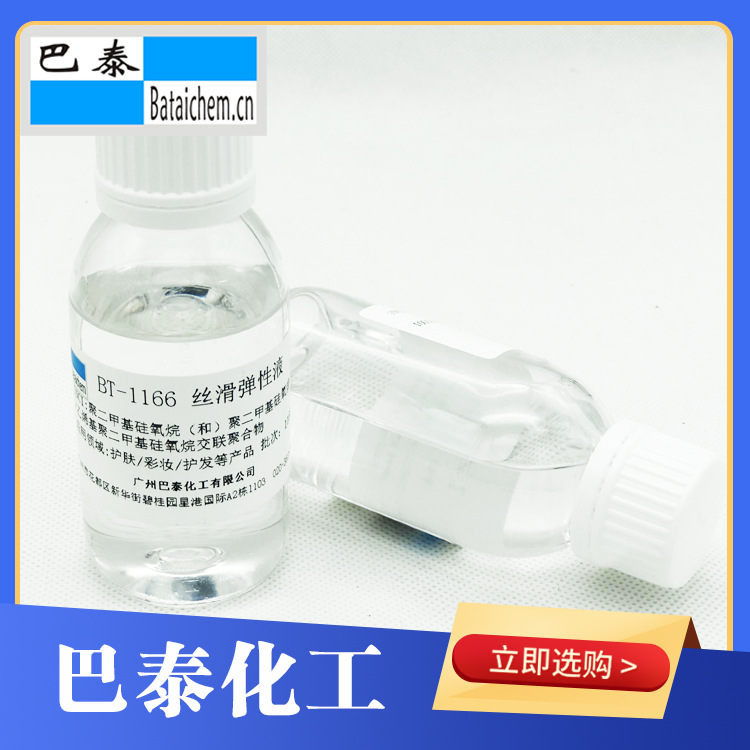 BT-1166˿������Һ�������������������ڸ���ҵ