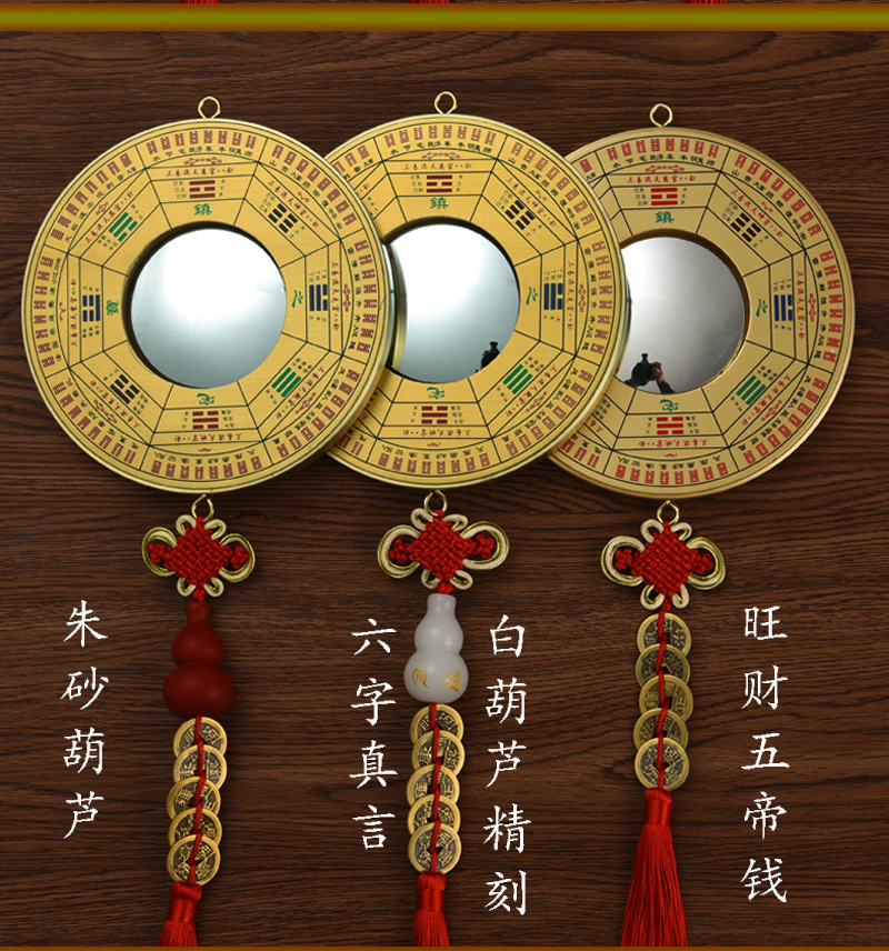 铜八卦镜_07.jpg