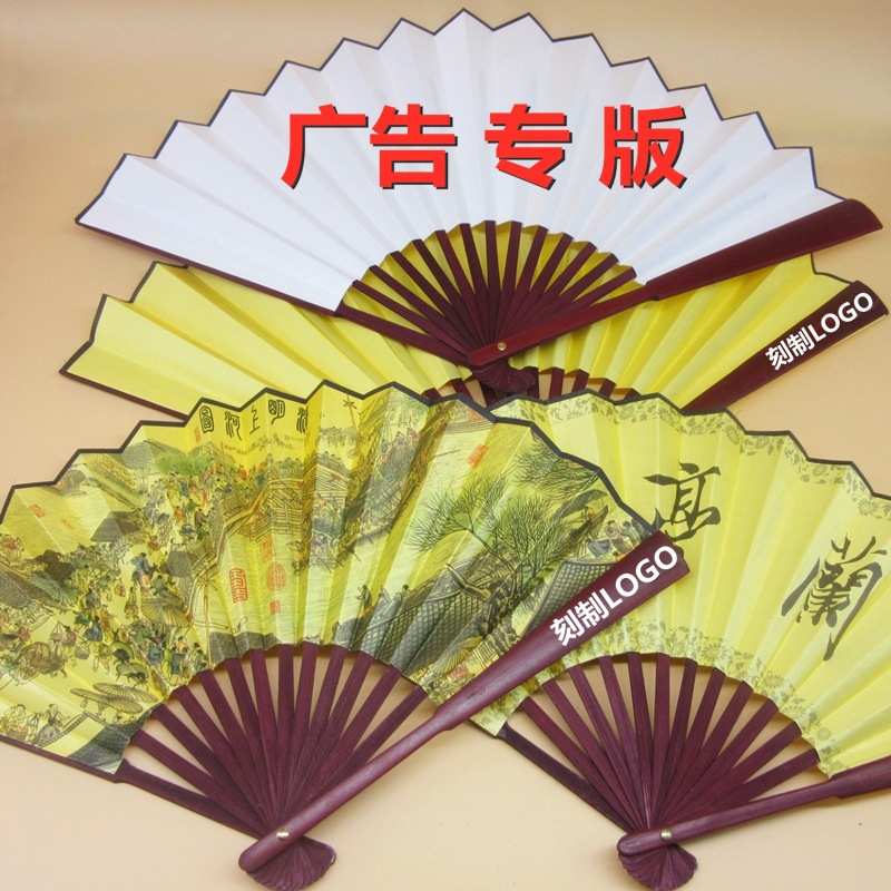Fábrica al por mayor abanico de tela de seda de 8 pulgadas blanco en blanco de 10 pulgadas amarillo ventilador de tela Juan fábrica personalizada regalo publicitario especial