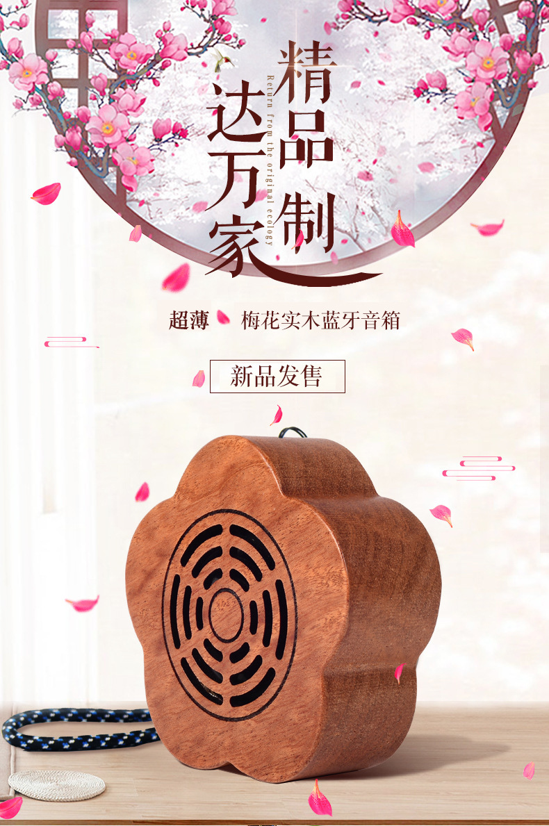 FYD-910详情页改字体_01.jpg