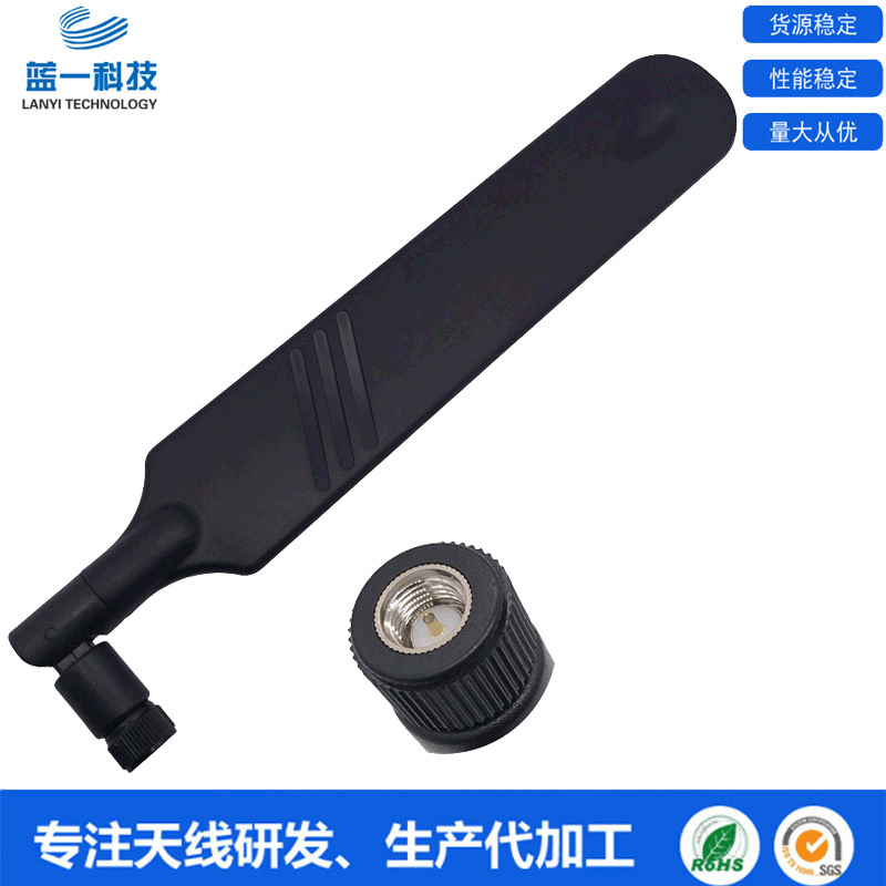新款2G/3G/LTE/4G/GPRS/CDMA/NB-IOT模块全频段高增益专利天线