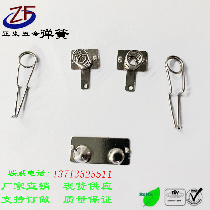 厂家供应血氧仪手指夹弹簧医疗器械五金配件血氧仪电池片整套