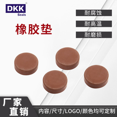 Manufactor Silicone Rubber Washer silica gel door mat wear-resisting Insulation pad Shockproof silica gel non-slip rubber Seals customized