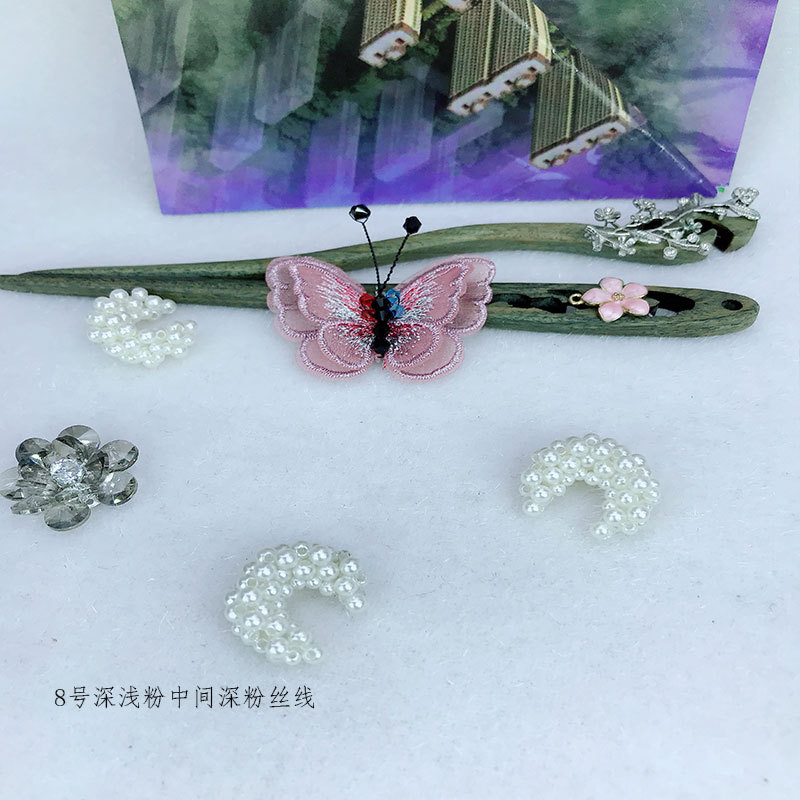 未标题-8号浅粉中间深粉丝线