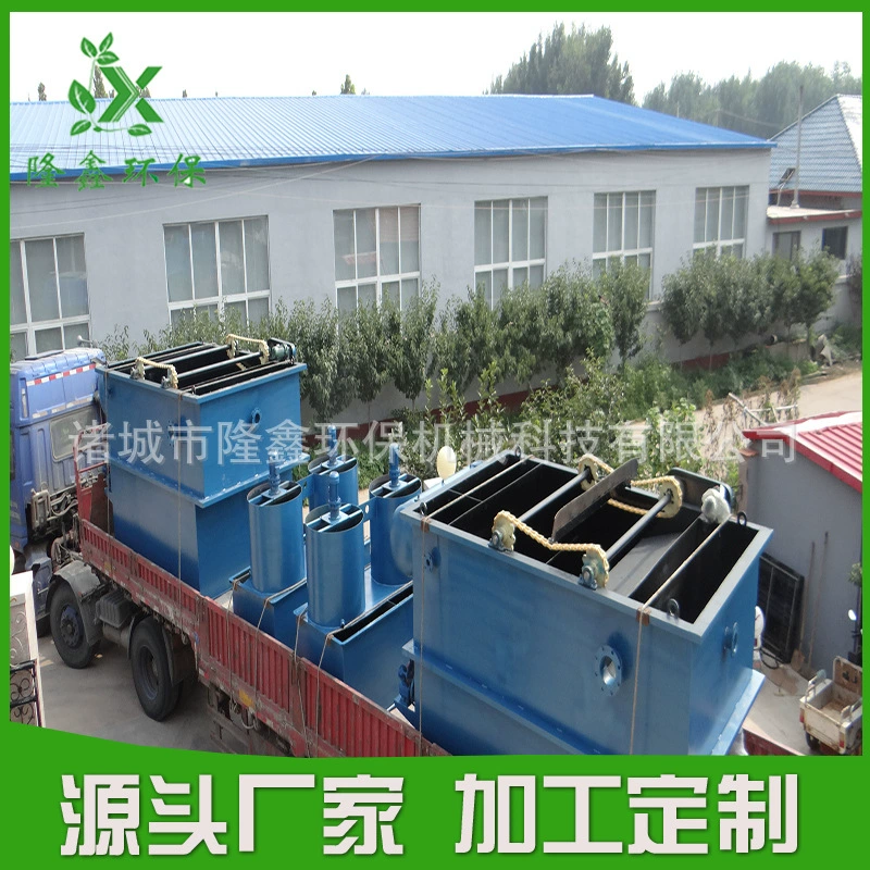 [Завод прямых продаж] посуда очистка сточных вод оборудование посуда дезинфекция очистка сточных вод оборудование