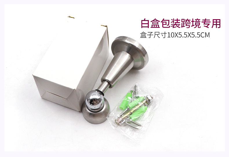 S013门吸_20