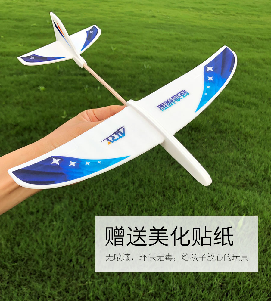 详情900 1000 3美化贴纸B.jpg