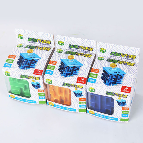 Creative 3D three-dimensional maze piggy bank, children's intellectual rolling bead toy, primary school student's Rubik's Cube piggy bank gift