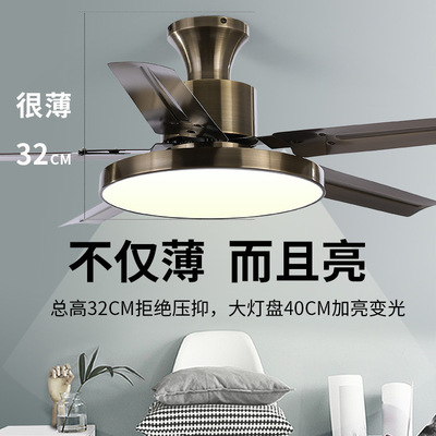 led吸顶风扇灯餐厅客厅卧室北欧 吊扇灯家用铁叶电扇吊灯变频110V|ru