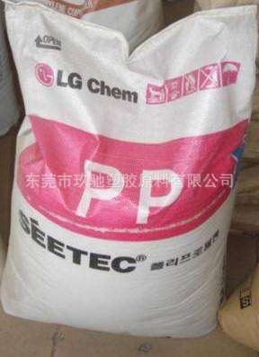 医疗/护理用品 熔喷无纺布  SEETEC PP 均聚 H7910   韩国LG化学