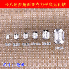 ̨��������ƽ���L�˽ǟo��ˮ荳ߴ��RȫDIY�֙C�����������N ���l