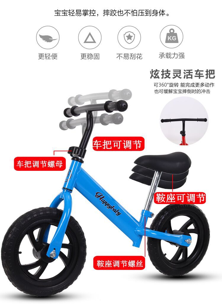 特价儿童平衡车滑步自行车新款轻便两轮学步车童车儿童平衡车详情9