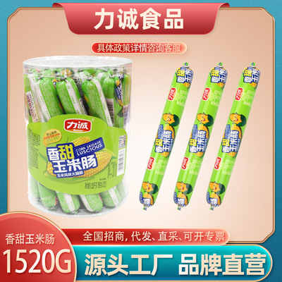 Licon Corn intestine 76 gram *20 branch/Drum Ham sausage Restaurant Snack foods Big sausage Stir Hotpot sausage