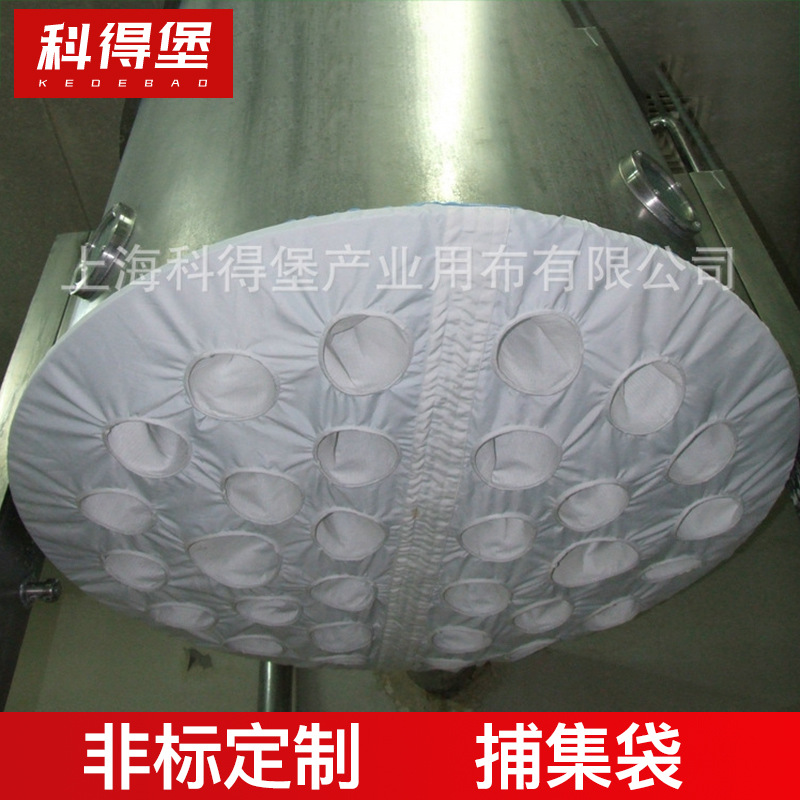 供应流化床干燥机专用捕尘滤袋 干燥器滤袋 各种捕集袋批发