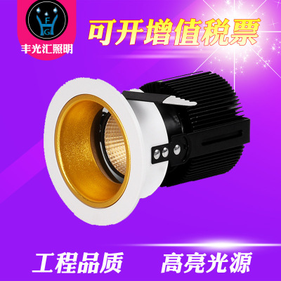 Anti glare shooting lamp COB Spotlight hotel Wall lamp Spotlight Background wall dimming COB Wall wash spotlight