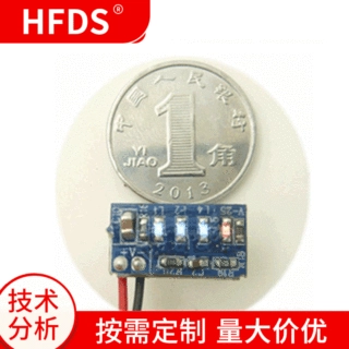 贴片4灯超细 智能个性电量/适合锂电 铅酸蓄电池等