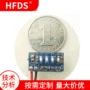 电量超细适合智能灯