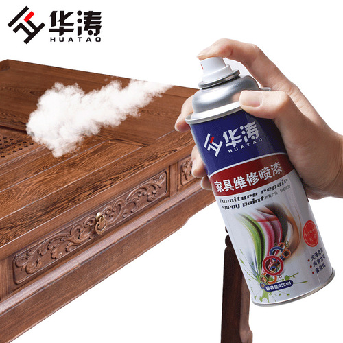 Hu Tao Furniture Repair Material Beauty Touch Up Spray Paint Translucent Breathable Color Face Lacquer Hand Spray