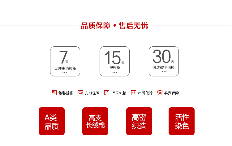 提花5双组宝宝袜_01