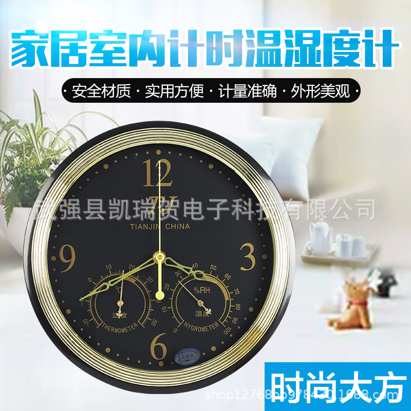 黑色圆盘温湿度计时钟表时尚风格时钟室内时间温度湿度壁挂式钟表