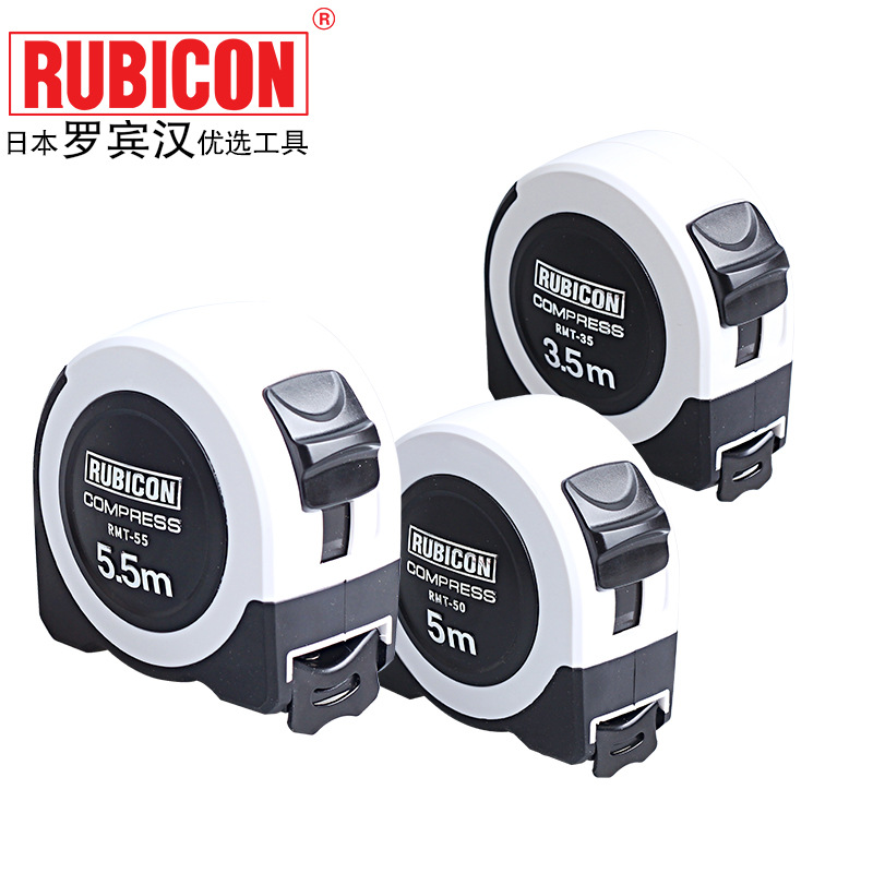原装正品RUBICON罗滨汉RMT-35/50/55卷尺3.5米/5米/5.5米钢卷尺