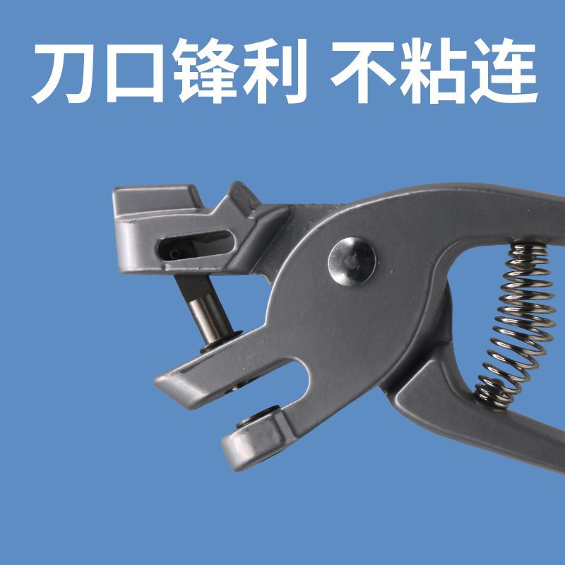 Alicates de agujero de oído veterinario aleación de aluminio agujero redondo agujero alicates cerdo perdido alicates marca alicates animal perforación equipo de identificación alicates