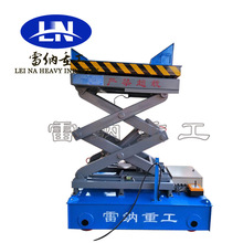 液压升降轨道模具车 遥控智能搬运电动轨道地平车 平台转运车