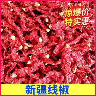 �½��ɺ��� �������G�l�ؽ���Ƥ��΢����500g�t�������� ���G�l