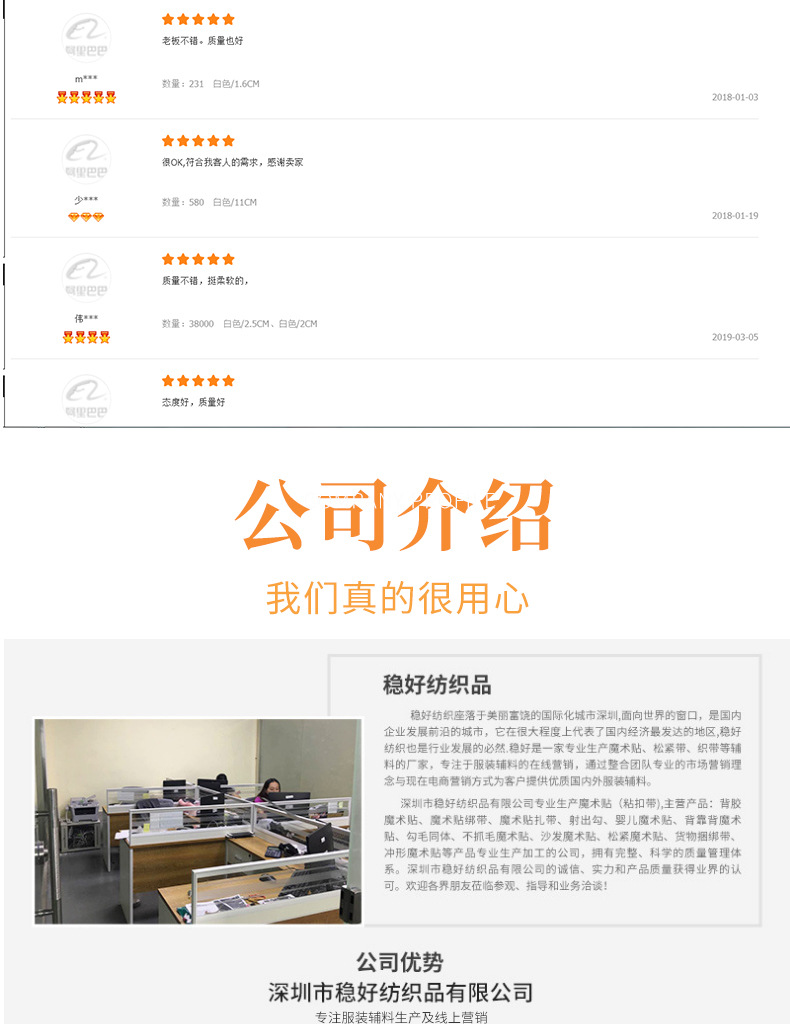 防滑防掉筒靴子绑带