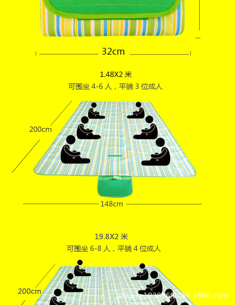 野餐墊psd_11.jpg?x-oss-process=image/format,png