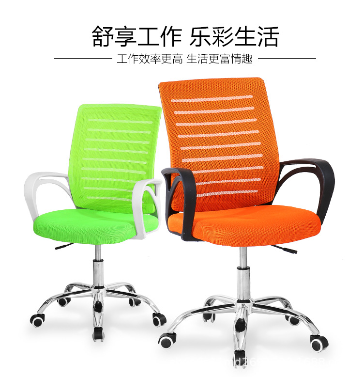 办公椅_10.jpg