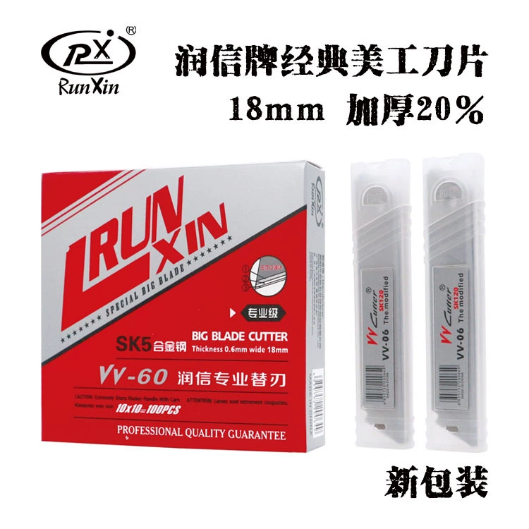 Лезвие художественного ножа толщиной 18 мм лезвие из легированной стали SK5 лезвие для обоев Runxin источник производители