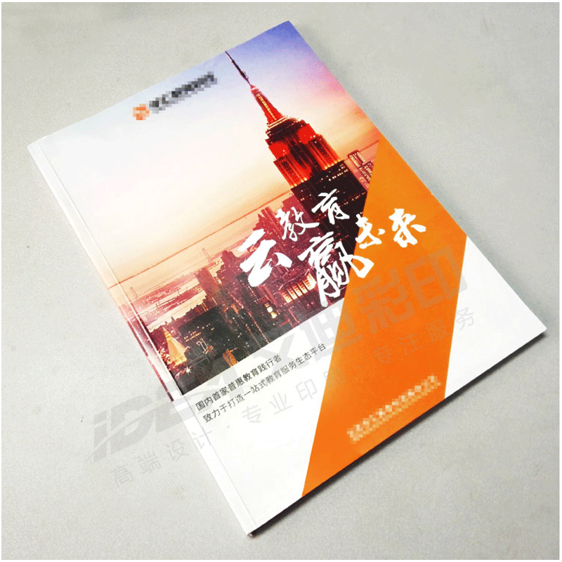 Advertising Design PB Hardcover Album Printing Logo Book Information Printing Color Page Company Product Brochure Wholesale