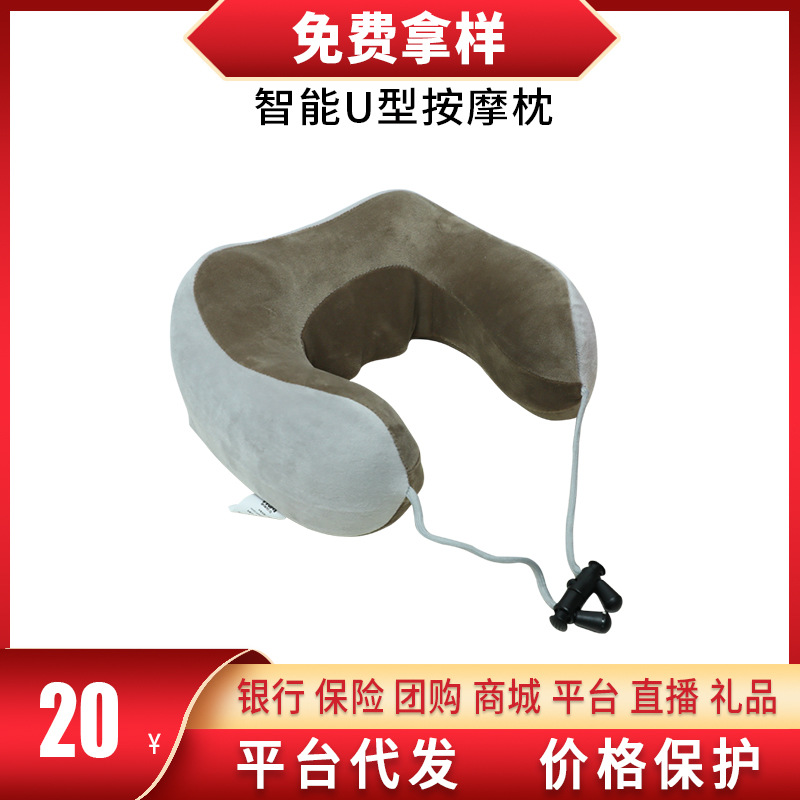 多功能电动按摩枕U型颈椎按摩枕车载护颈仪礼品批发颈部按摩