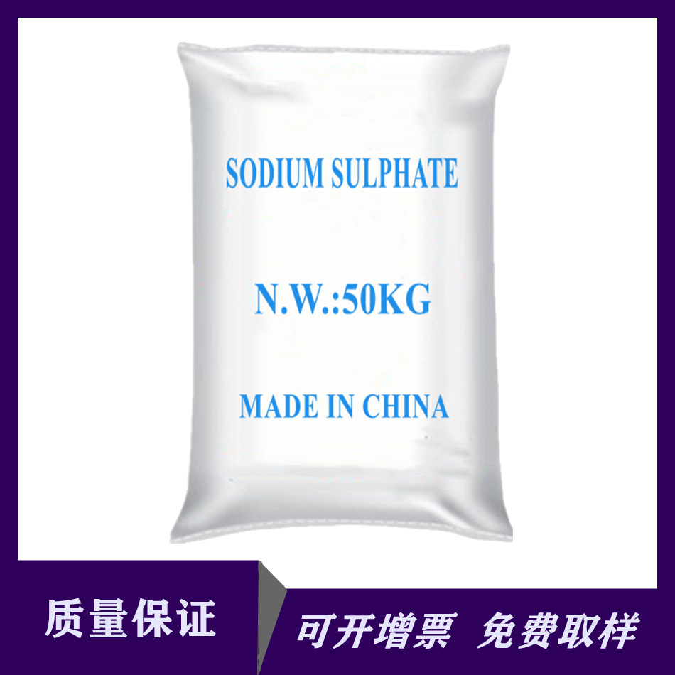 粉盐 长舟粉盐 粉末盐面盐批发 量大优惠