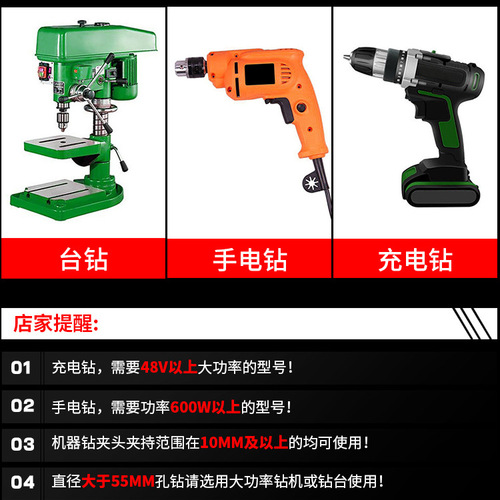 Premium woodworking hole opener positioning drill bit gypsum board hole drill plastic tool expansion drill bit hinge hole opener