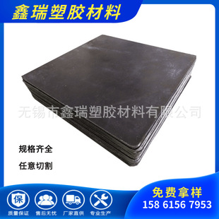 DuPont VESPEL SP1 Board in stock Wholesale Polyimide PI Rod Graphite Grade Vespel SP3 Board Rod