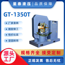 厂家货源钢丝绳液压机压钢丝绳机器1350型钢丝绳压头机压套机