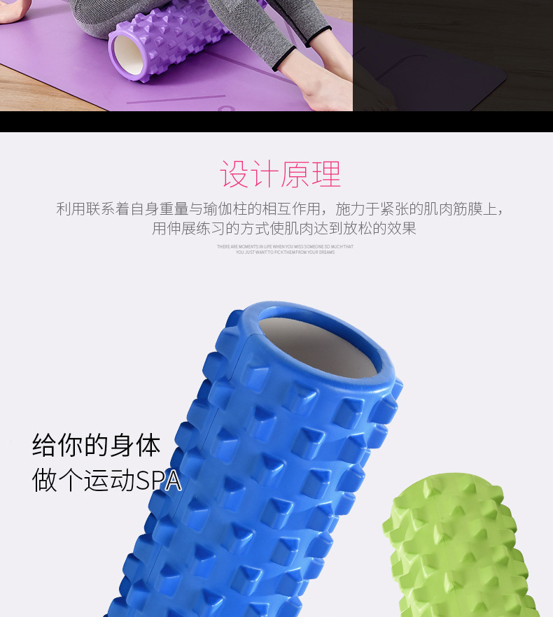 45cmeva Environmentally Friendly Hollow Yoga Column Fitness Shaft Foam Massage Shaft Roller display picture 5