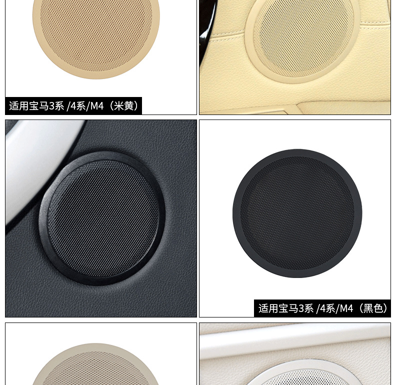 上迪阿里巴巴--宝马X1-3系车门喇叭盖-详情页_06