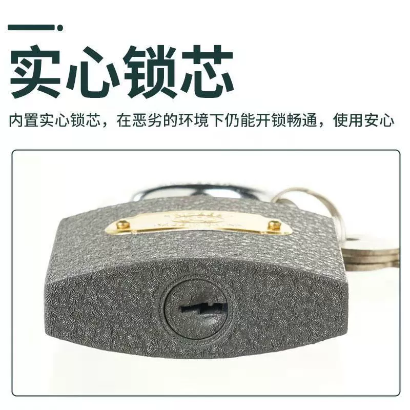 [挂锁老式锁头 家用锁子 学校宿舍大门锁 防盗灰色挂锁]