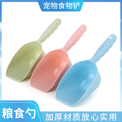 宠物食物铲狗粮猫粮铲方便灵巧大中小型犬通用