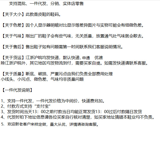 QQ图片20201002212248