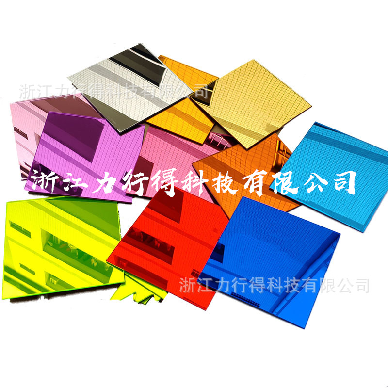 塑料镜子，有机玻璃镜子，1mm厚度，1830*1220mm厂家直销